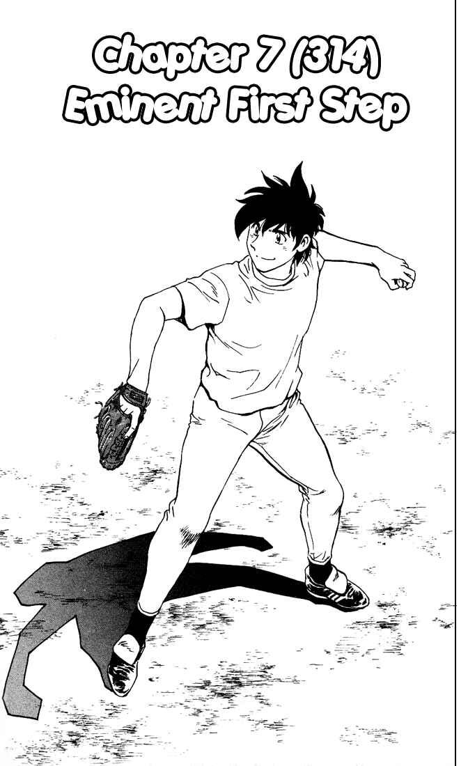Page 2 Chapter 314 Major