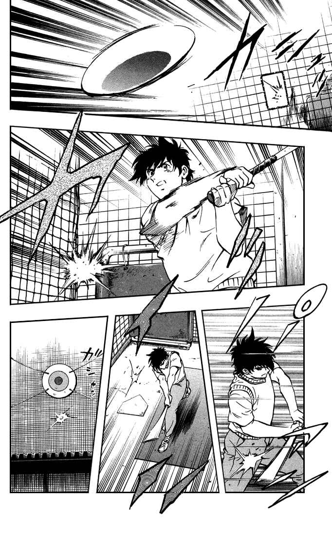 Page 7 Chapter 314 Major