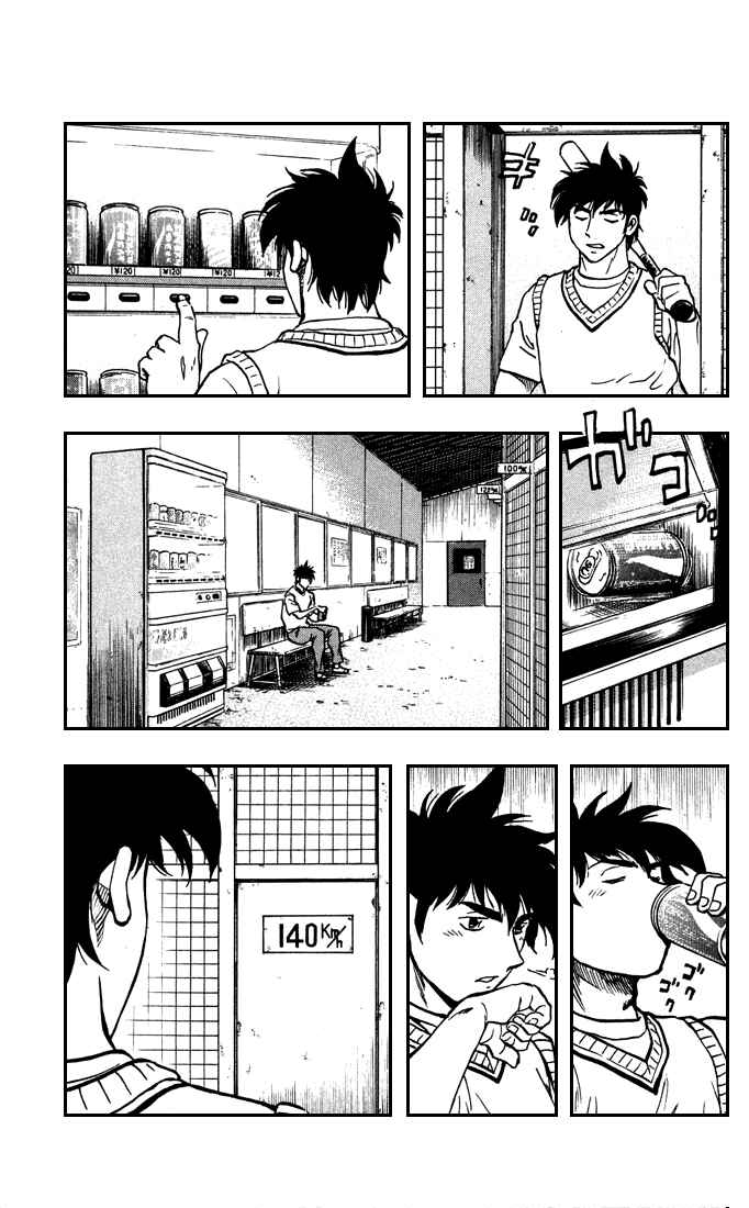 Page 8 Chapter 314 Major