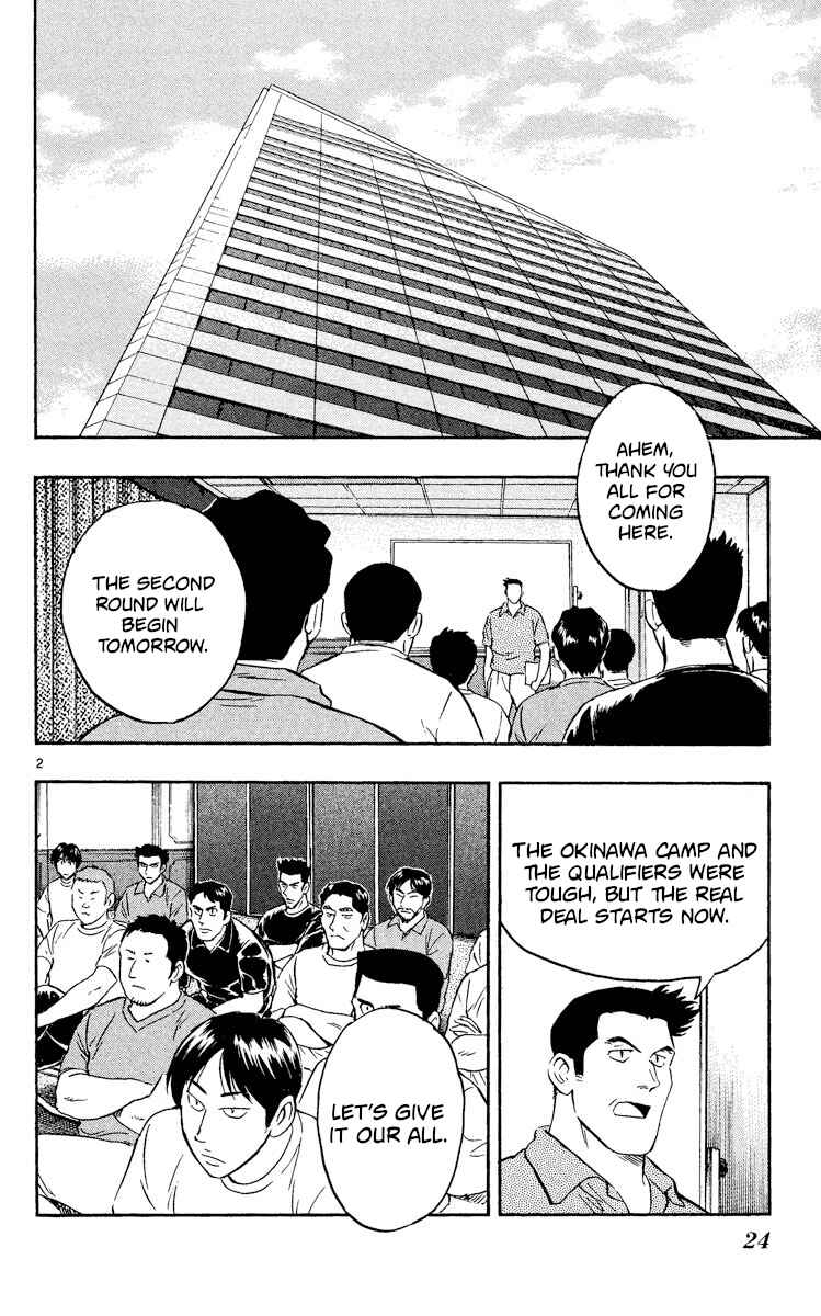 Page 2 Chapter 529 Major