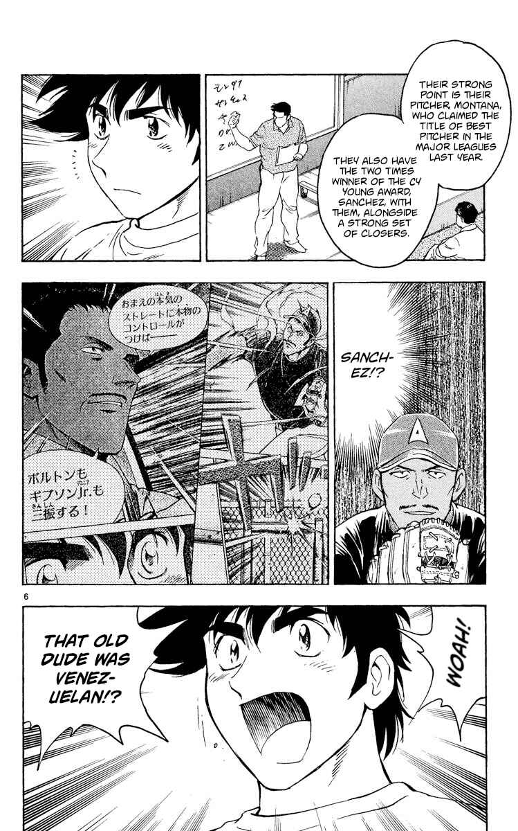 Page 6 Chapter 529 Major