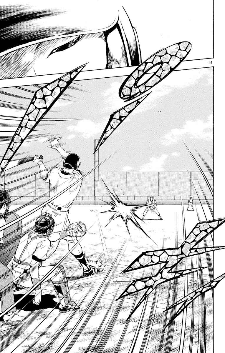 Page 14 Chapter 239 Major