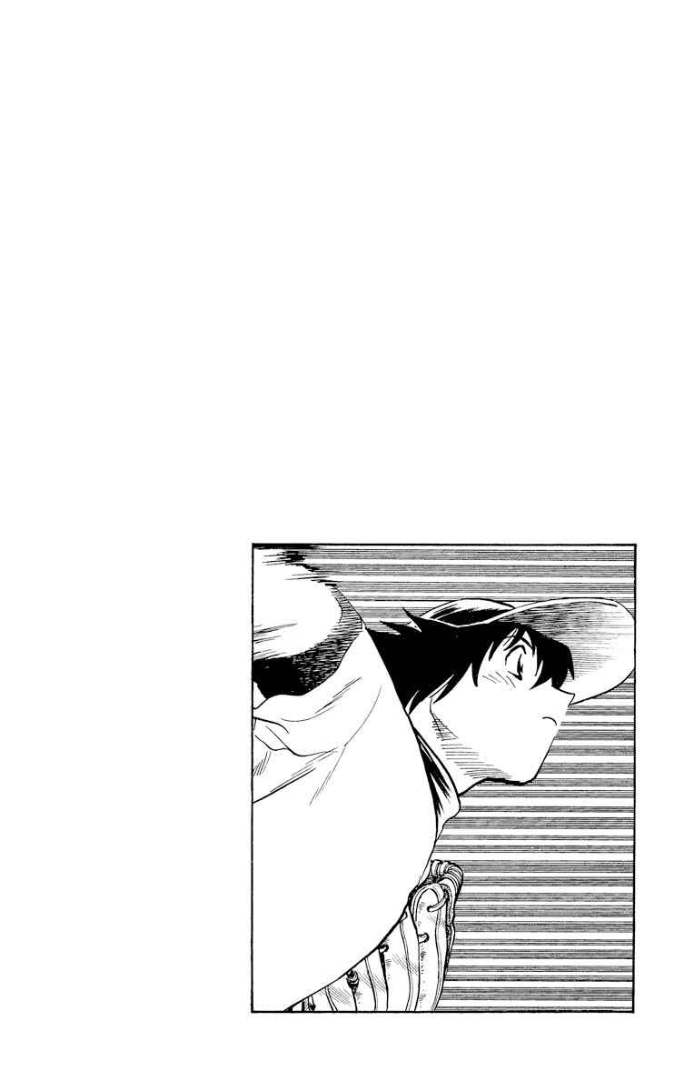 Page 3 Chapter 239 Major
