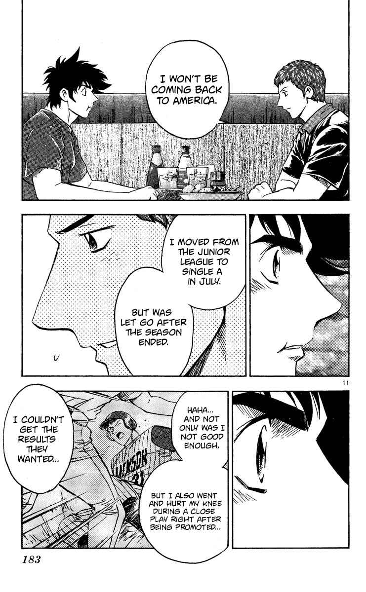 Page 11 Chapter 477 Major