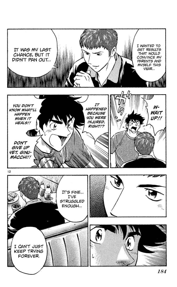 Page 12 Chapter 477 Major