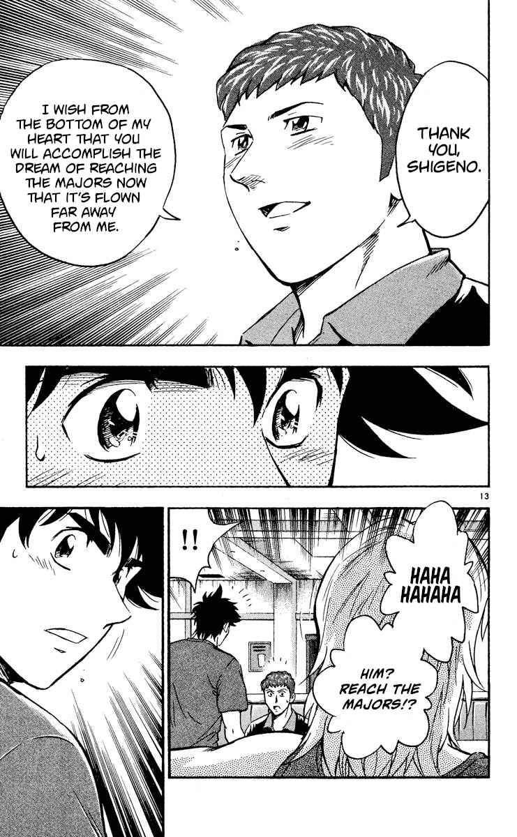 Page 13 Chapter 477 Major