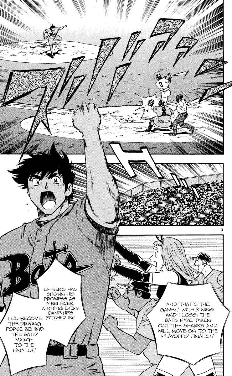 Page 3 Chapter 477 Major