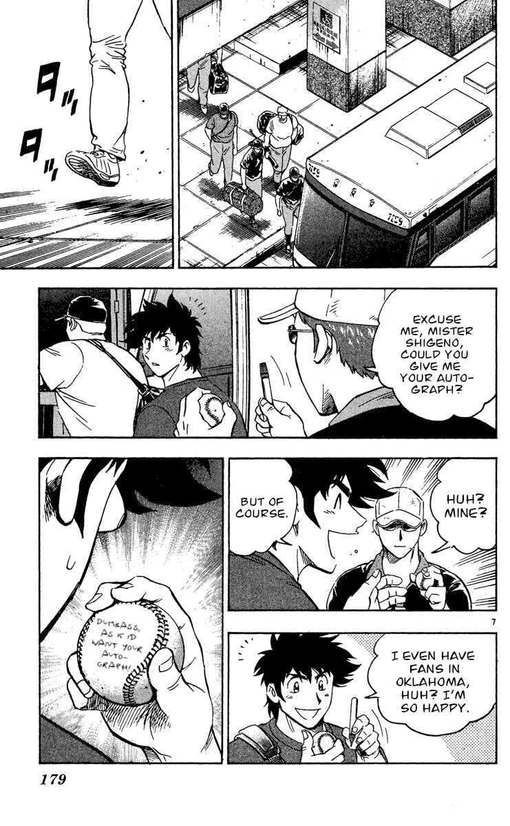 Page 7 Chapter 477 Major