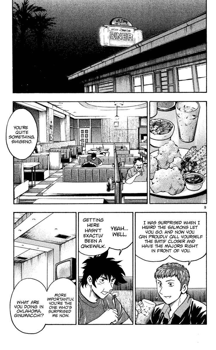 Page 9 Chapter 477 Major