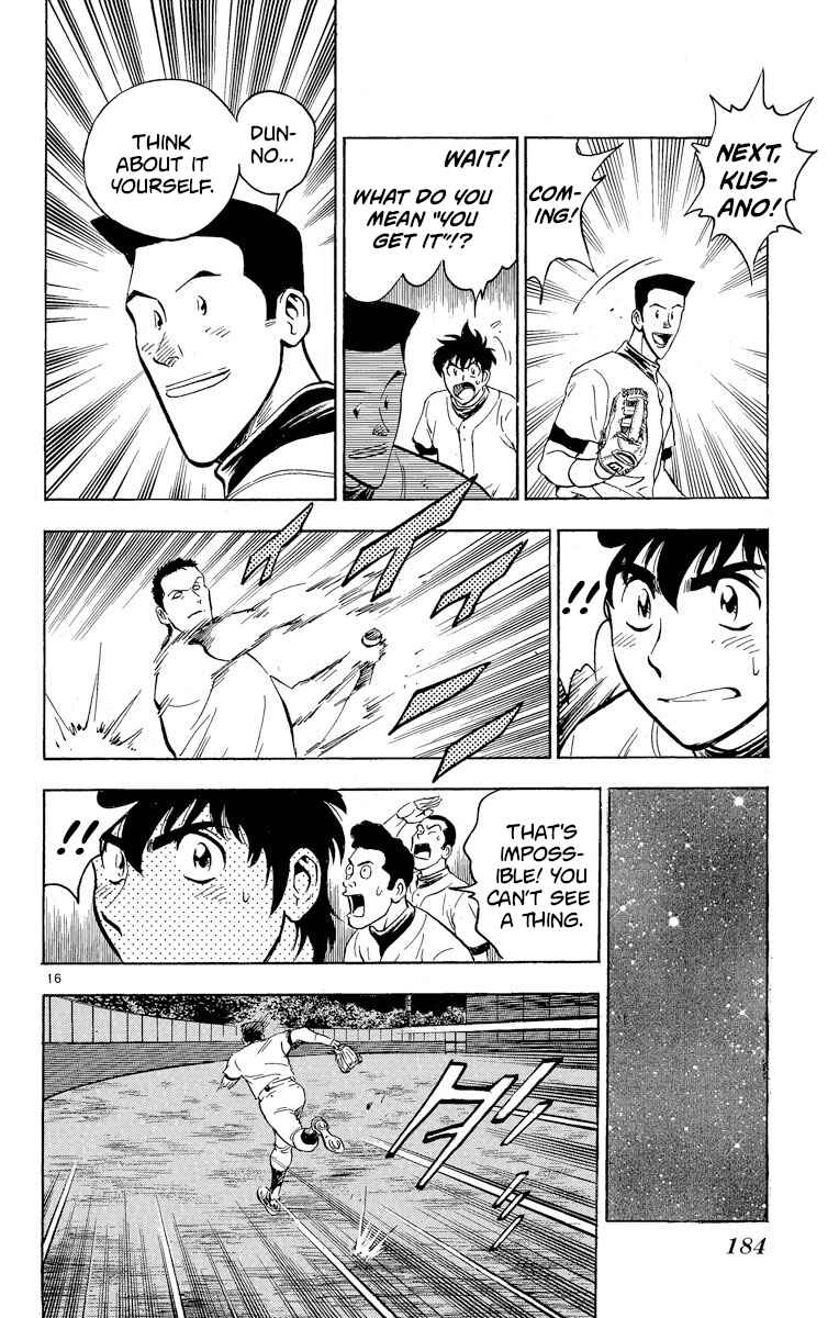 Page 16 Chapter 224 Major