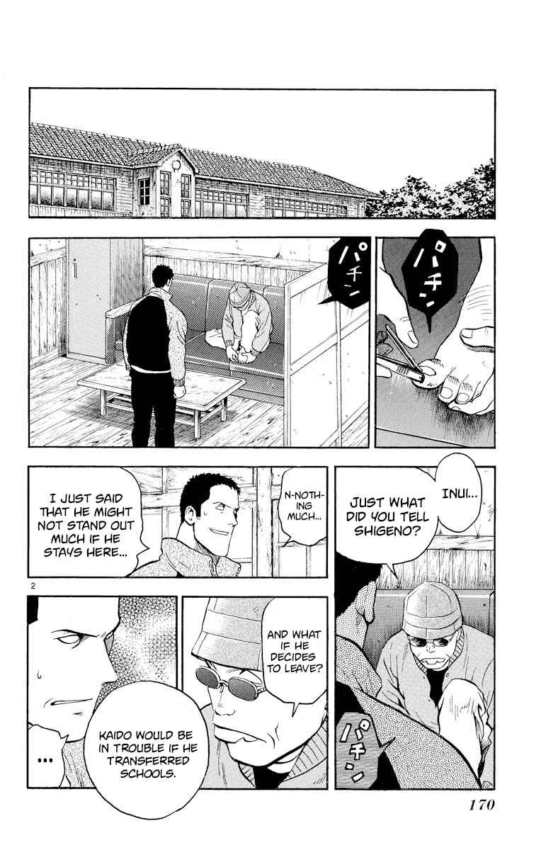 Page 2 Chapter 224 Major