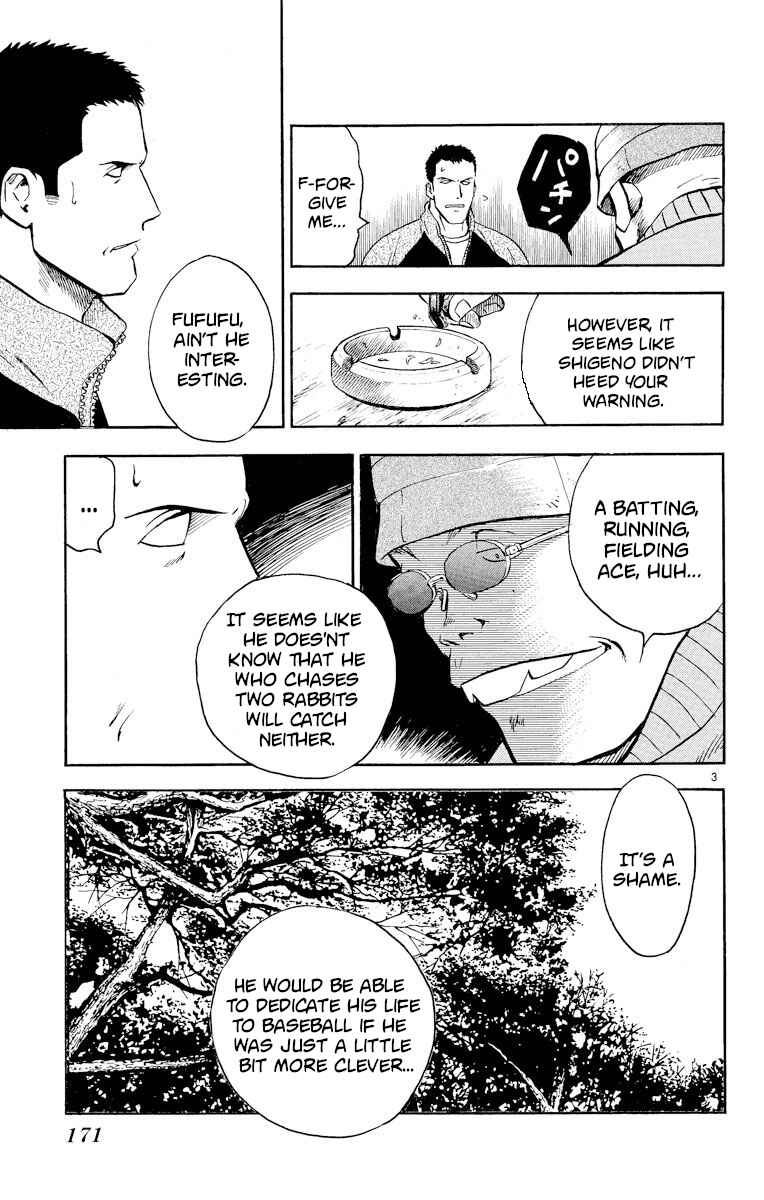 Page 3 Chapter 224 Major