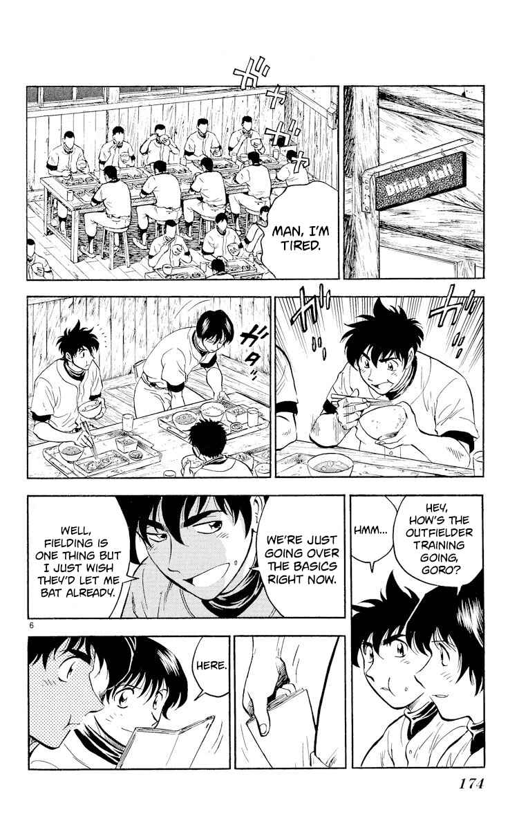 Page 6 Chapter 224 Major