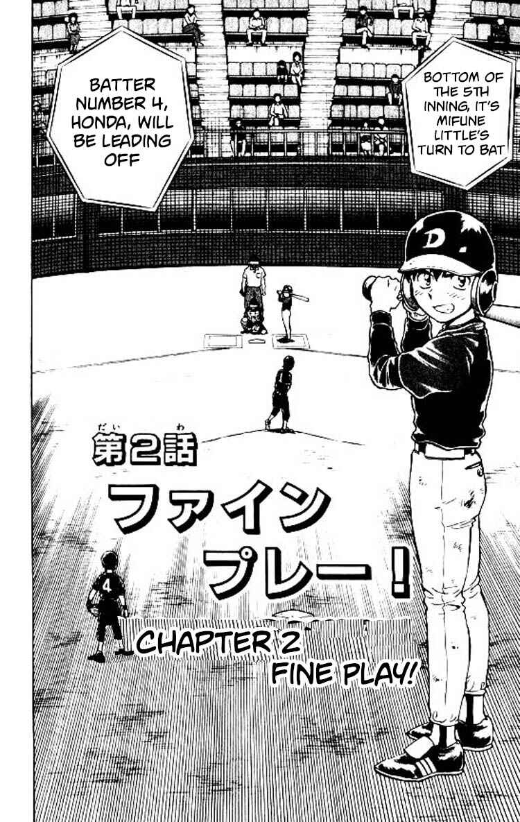Page 3 Chapter 80 Major