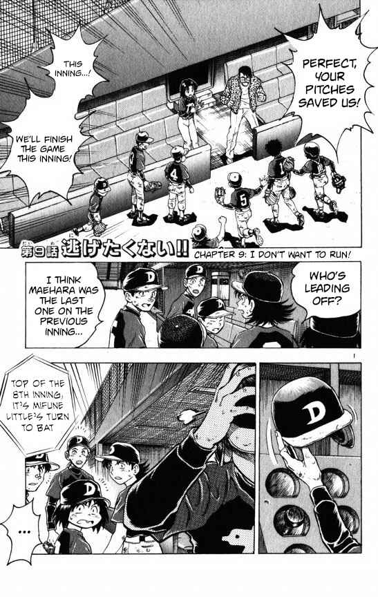 Page 1 Chapter 114 Major