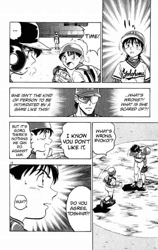 Page 13 Chapter 114 Major