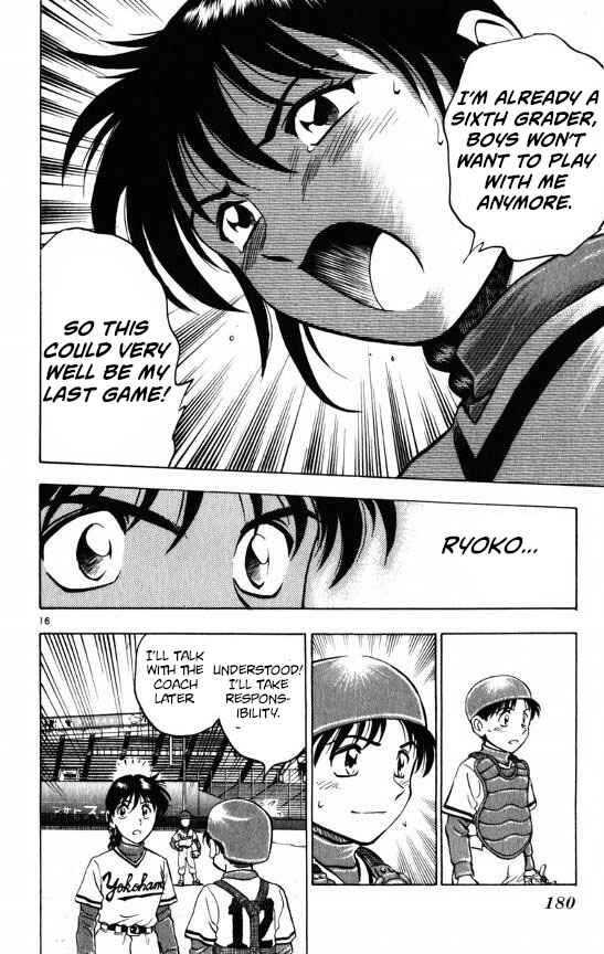 Page 15 Chapter 114 Major