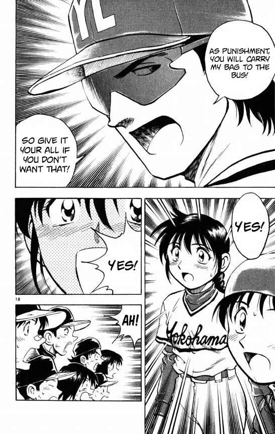 Page 17 Chapter 114 Major