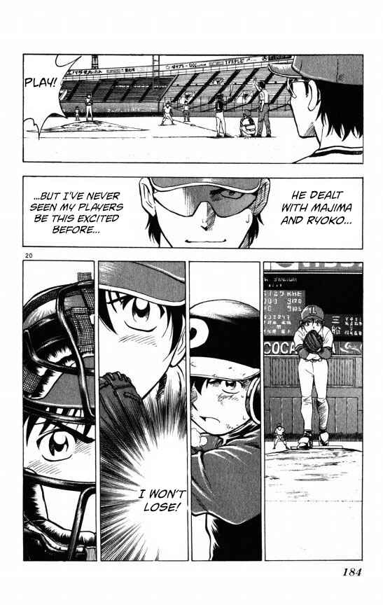 Page 19 Chapter 114 Major