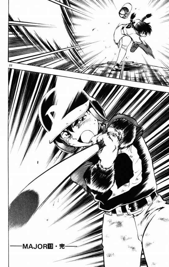 Page 21 Chapter 114 Major