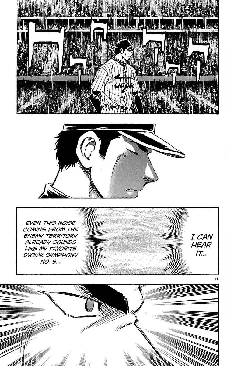 Page 11 Chapter 587 Major