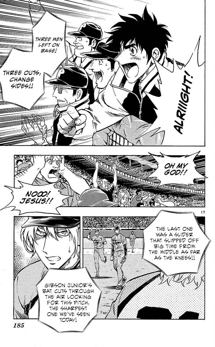 Page 16 Chapter 587 Major