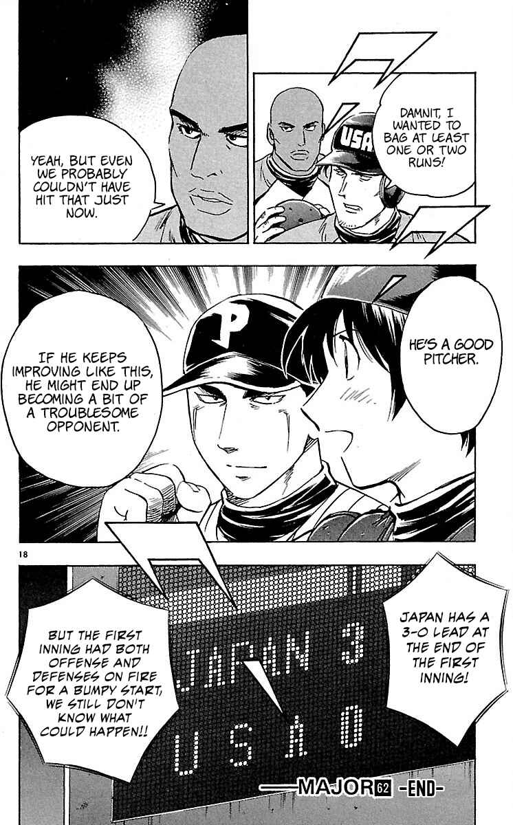Page 17 Chapter 587 Major