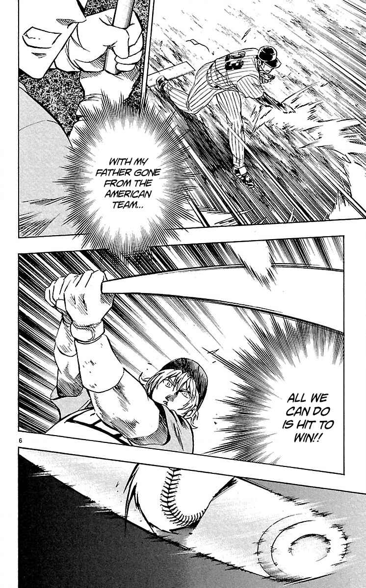 Page 6 Chapter 587 Major