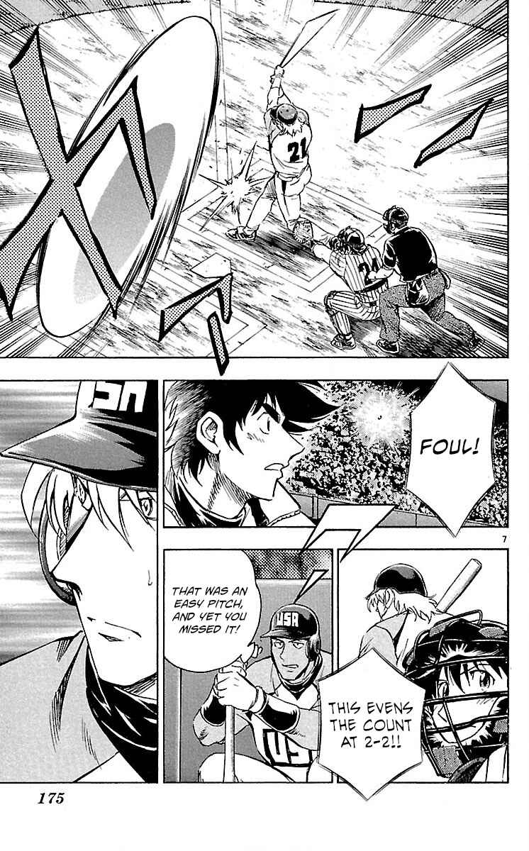 Page 7 Chapter 587 Major