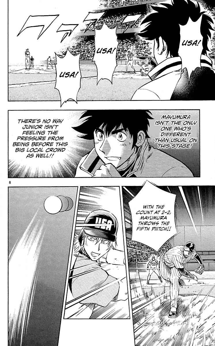Page 8 Chapter 587 Major