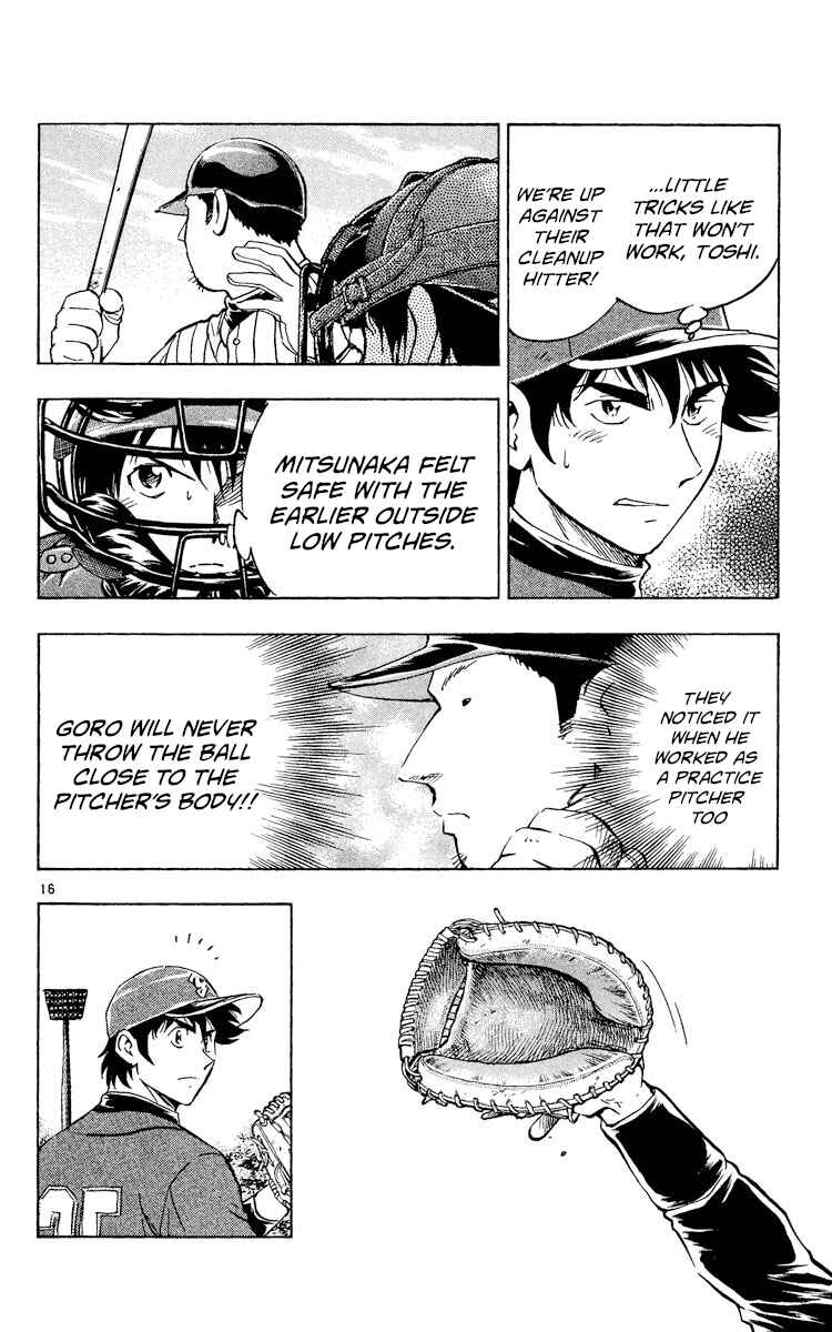 Page 16 Chapter 520 Major