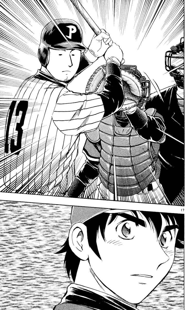 Page 17 Chapter 520 Major