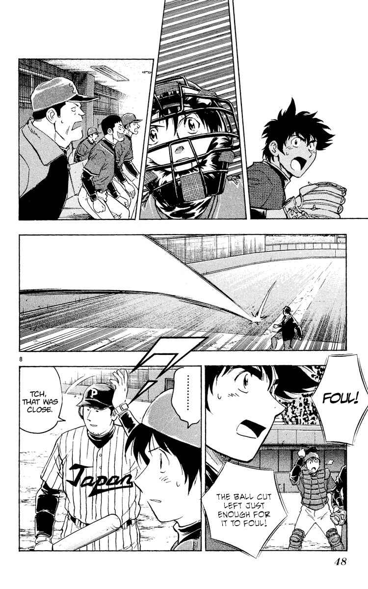 Page 8 Chapter 520 Major