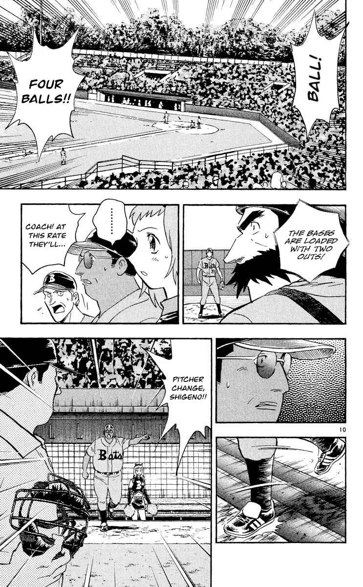 Page 10 Chapter 490 Major