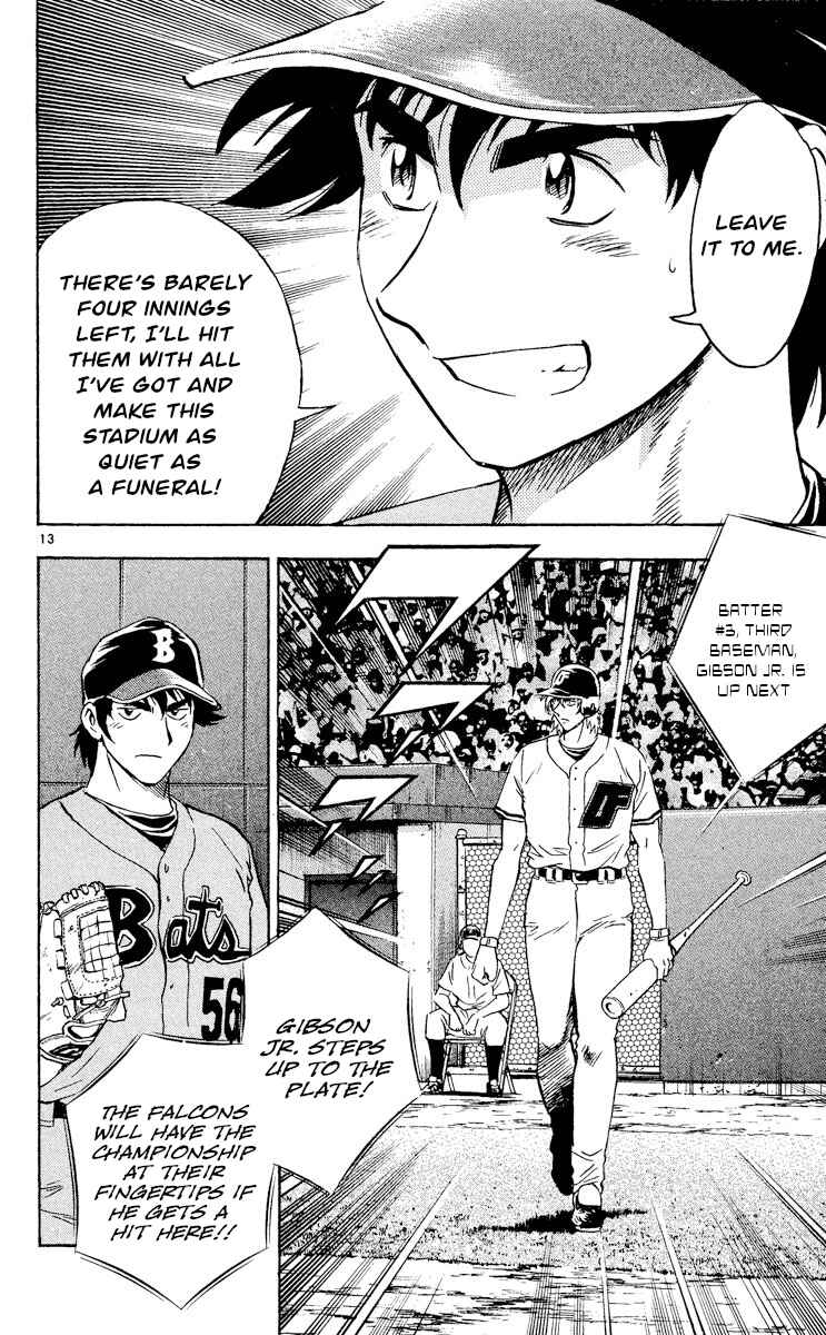 Page 13 Chapter 490 Major