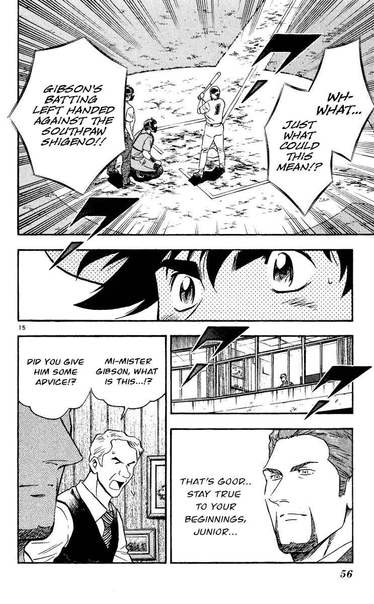Page 15 Chapter 490 Major