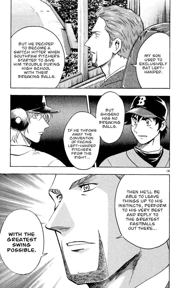 Page 16 Chapter 490 Major