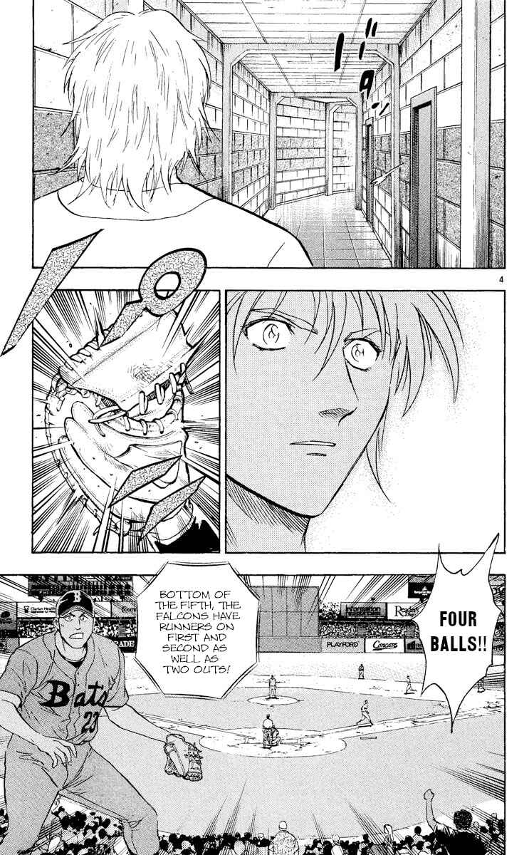 Page 4 Chapter 490 Major
