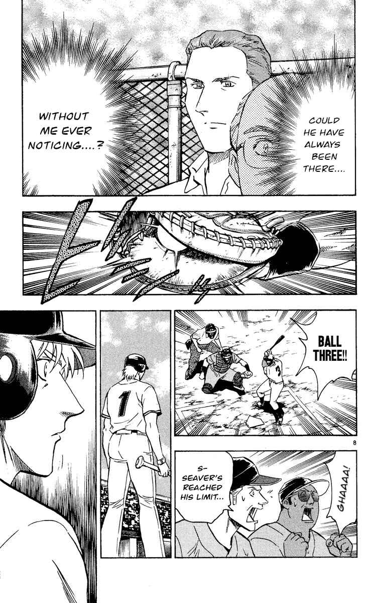 Page 8 Chapter 490 Major