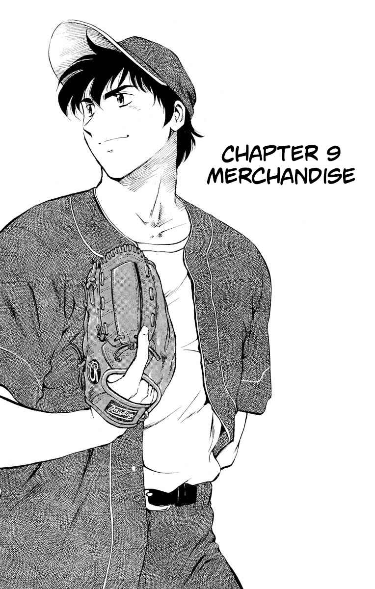 Page 1 Chapter 270 Major