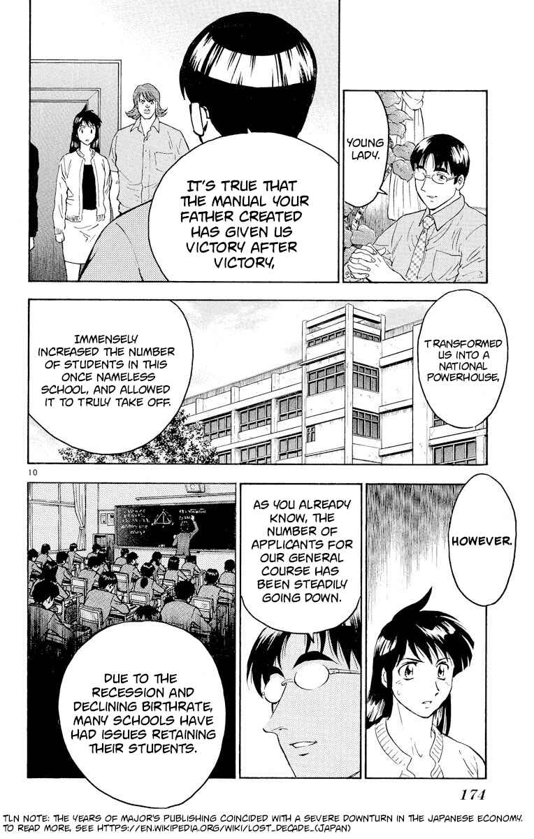 Page 10 Chapter 270 Major