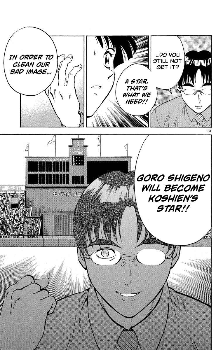 Page 13 Chapter 270 Major