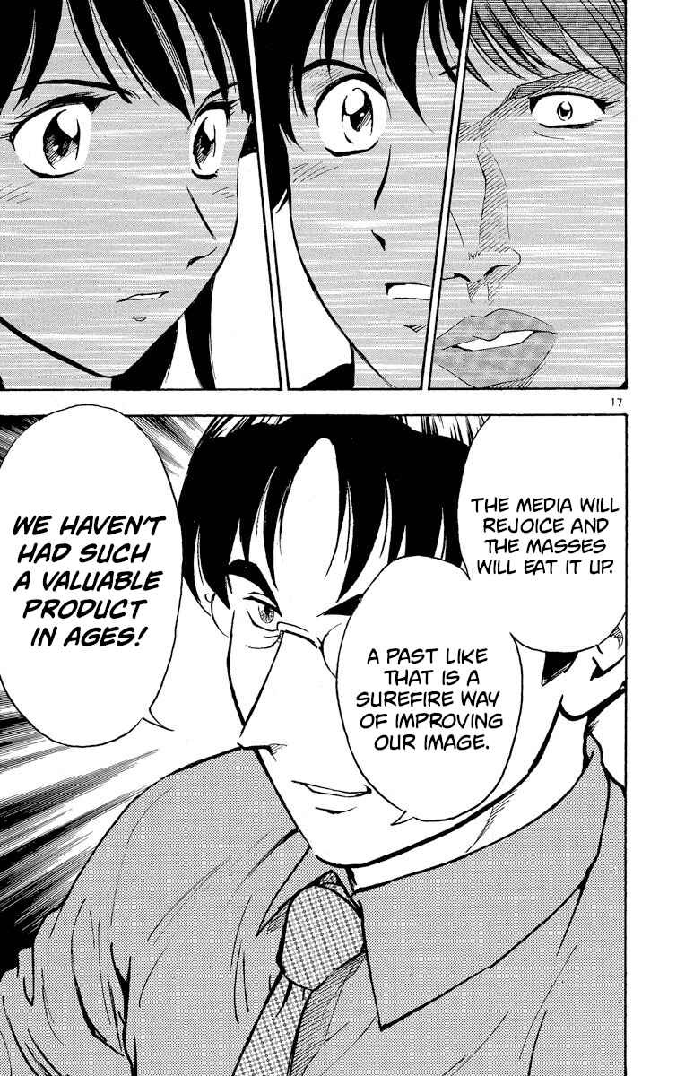 Page 17 Chapter 270 Major