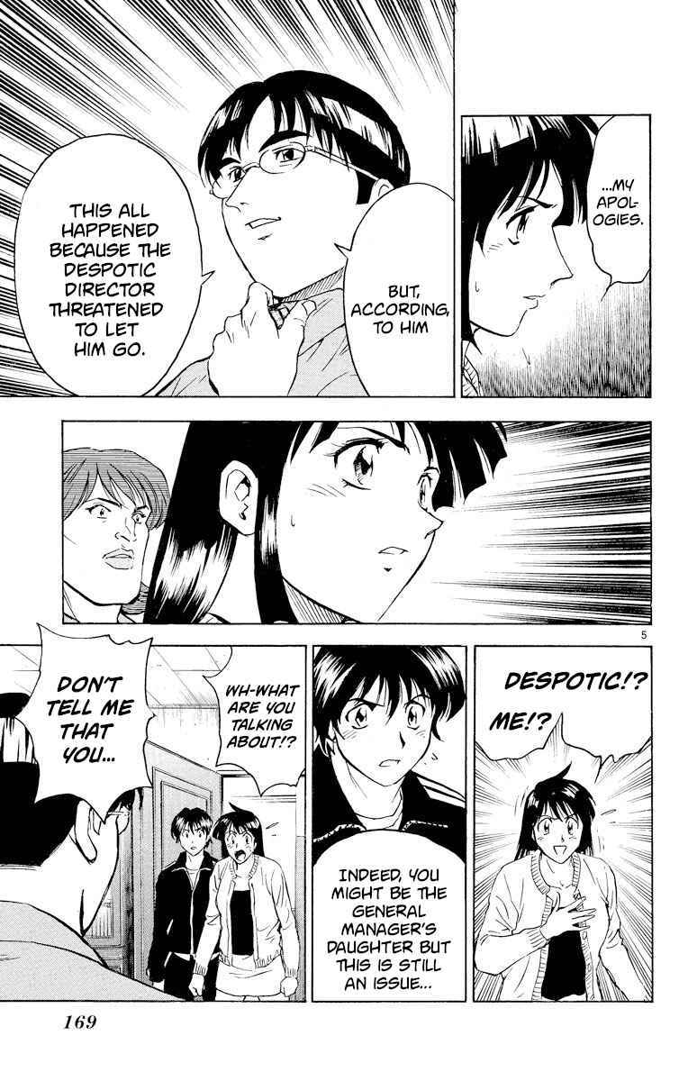 Page 5 Chapter 270 Major
