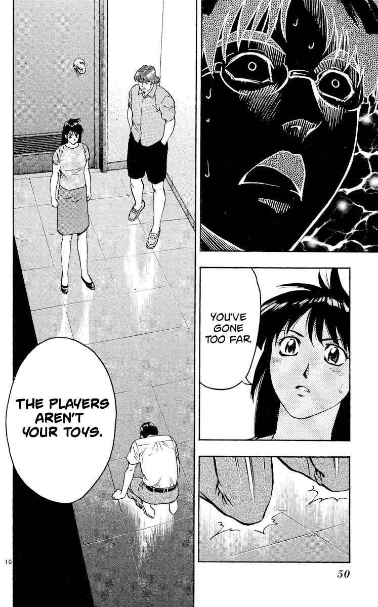 Page 10 Chapter 420 Major