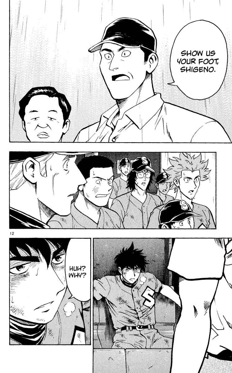 Page 12 Chapter 420 Major