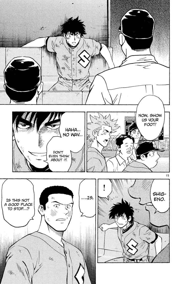 Page 15 Chapter 420 Major