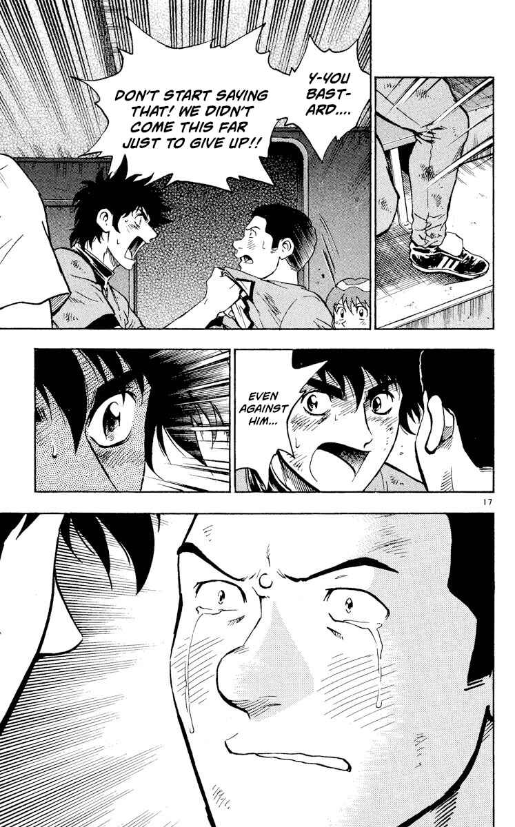 Page 17 Chapter 420 Major