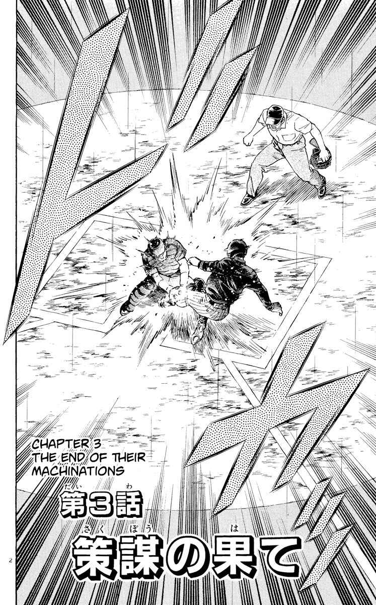 Page 2 Chapter 420 Major
