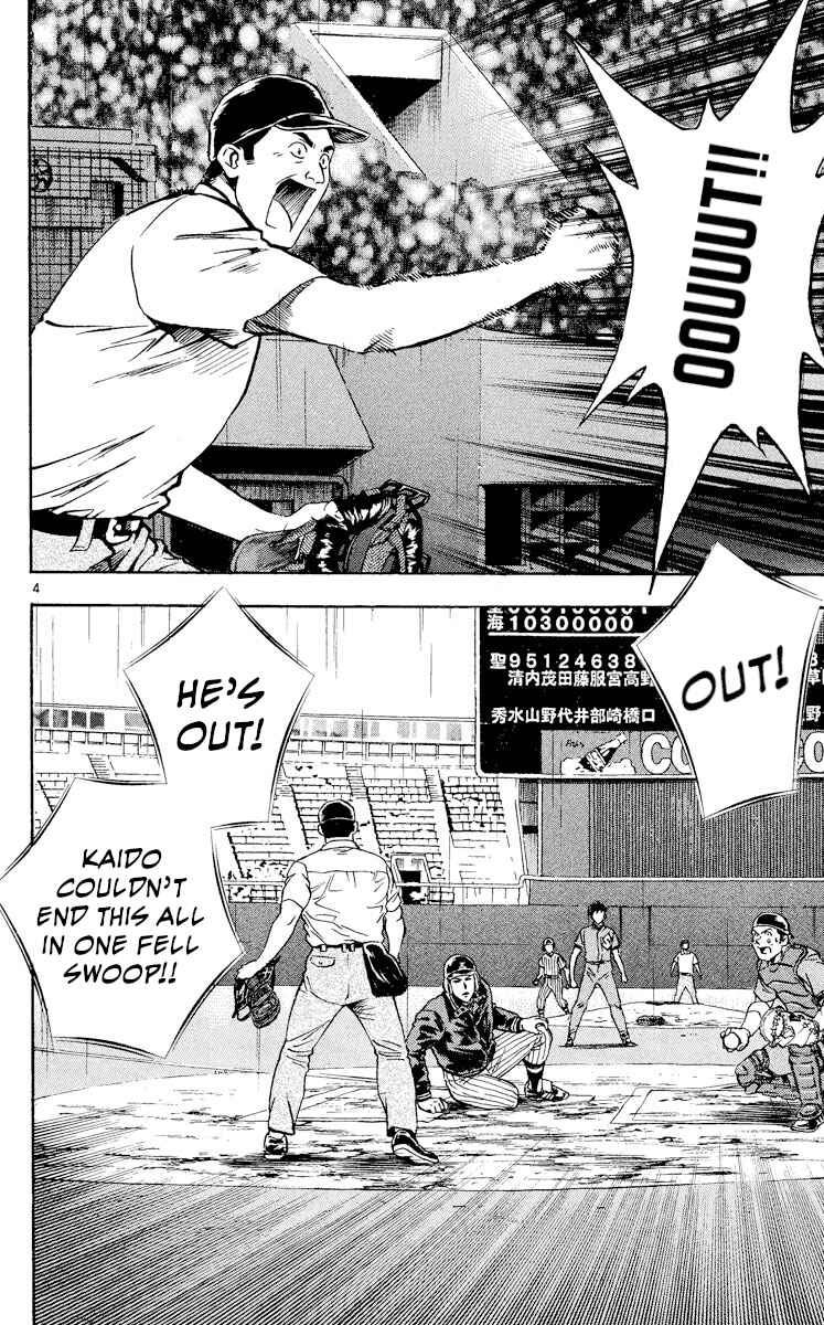 Page 4 Chapter 420 Major